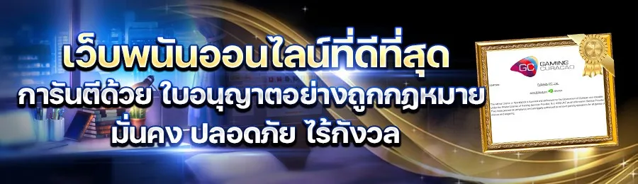 nexus98a เว็บพนันออนไลน์